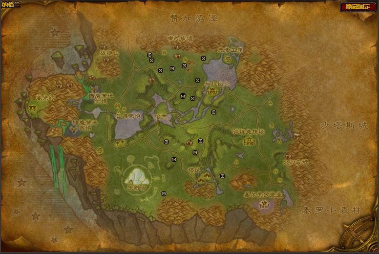 魔兽世界火焰微粒等等的哪里刷快