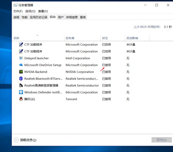 现在用什么电脑系统好？