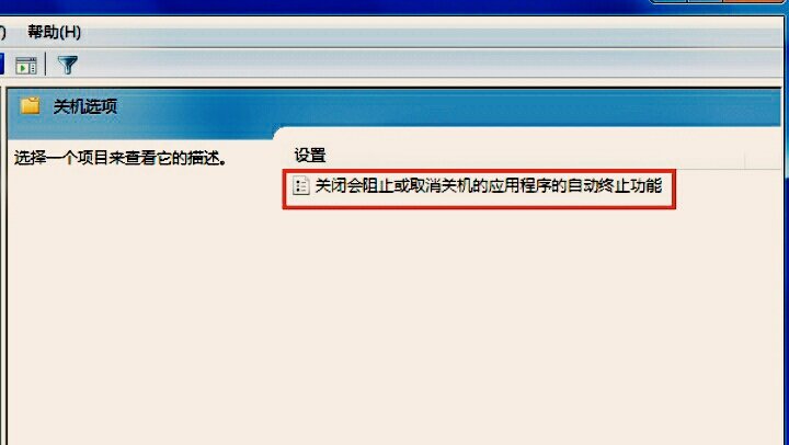 为什么我用笔记本电脑关不了机了？