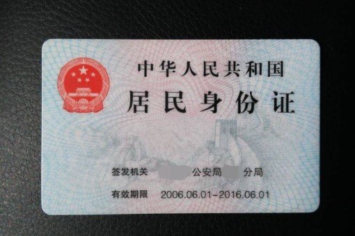 18位身份证号码里第几位到第几位是生日？