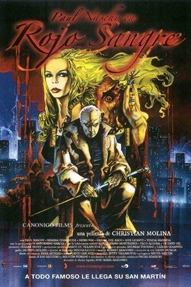 血娘的发行公司：