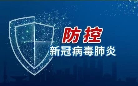 受疫情影响，多地影院密钥暂停供给，疫情期间影院该如何防疫？