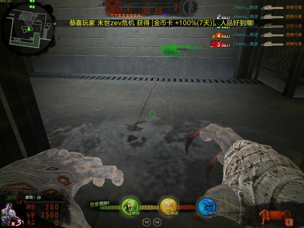 生化战场体验服buggubggb