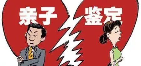 结婚16年三子都非亲生，妻子不承认出轨，男方所持亲子鉴定肯定有效吗？