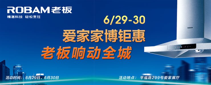 0818团购的0818团购承诺