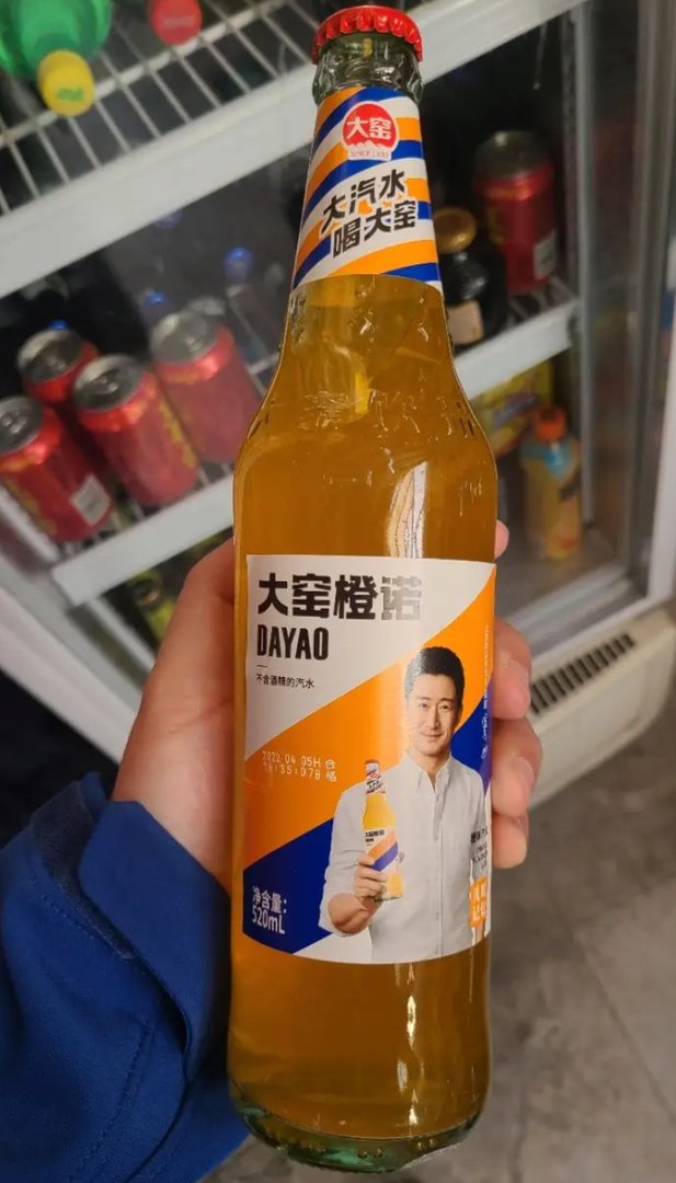 河北一男子在未开封大窑汽水中发现塑料,塑料包是如何进入到里面的?