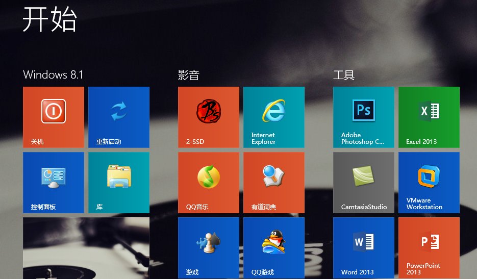 剑灵 win8.1中文版 不兼容无法运行游戏