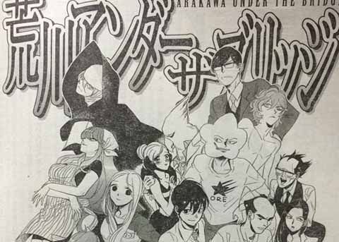 荒川爆笑团到底什么意思？