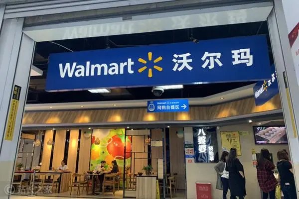 沃尔玛现3238元白菜，离奇的价格背后，到底发生了什么？