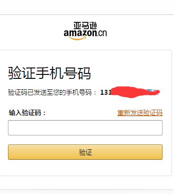 怎么注册kindle账户