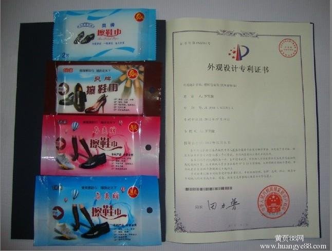 一次性擦鞋巾的主要成份