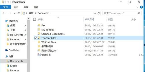 为什么我的qq号不能安装在D盘上？