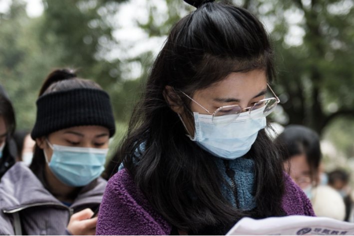 21年国考面试名单