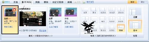 qq空间怎样装扮