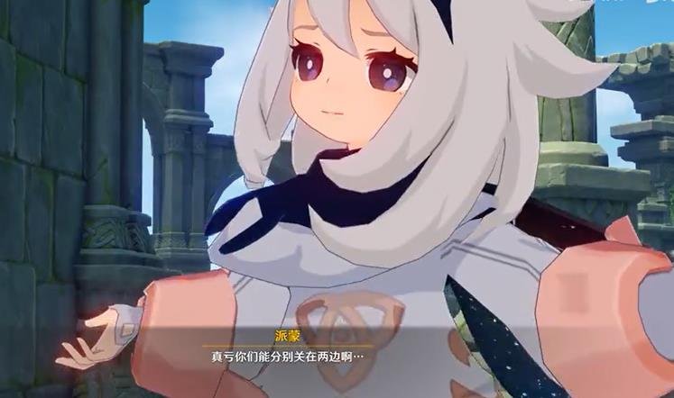 原神寻找班尼特在哪