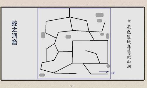 犬夜叉同人游戏攻略 犬夜叉魂攻略