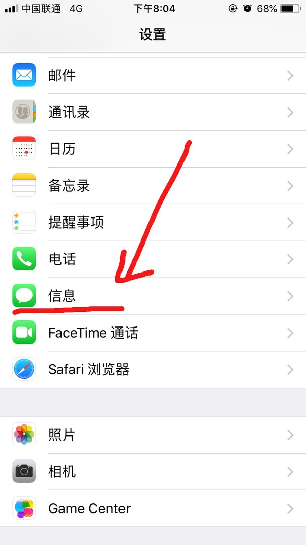imessage是什么？怎么使用imessage？