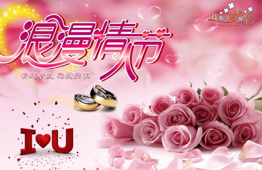 情人节马上就要到了 担心男朋友没有表示 我要不要主动先给他发红包?