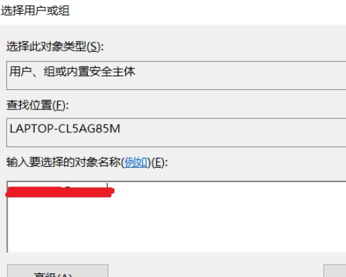 电脑里有些文件夹删不掉，用360强力删除会不断地出现一个以数字命名的文件夹，我想知道这是怎么回事？