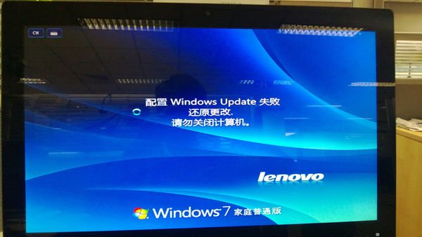 360安装补丁之后重启电脑就蓝屏了