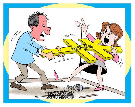 云南23岁女子月子期间遭家暴出走欲轻生，女子在月子期间究竟遭遇了什么？