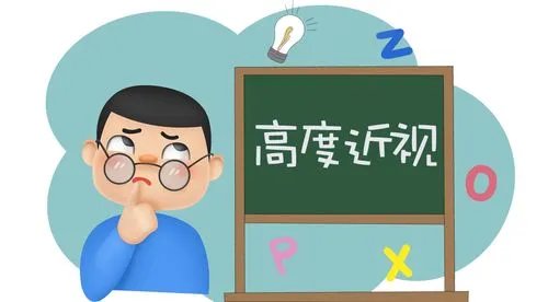 女子高度近视3000度被迫摘除眼球，高度近视的危害有多大？