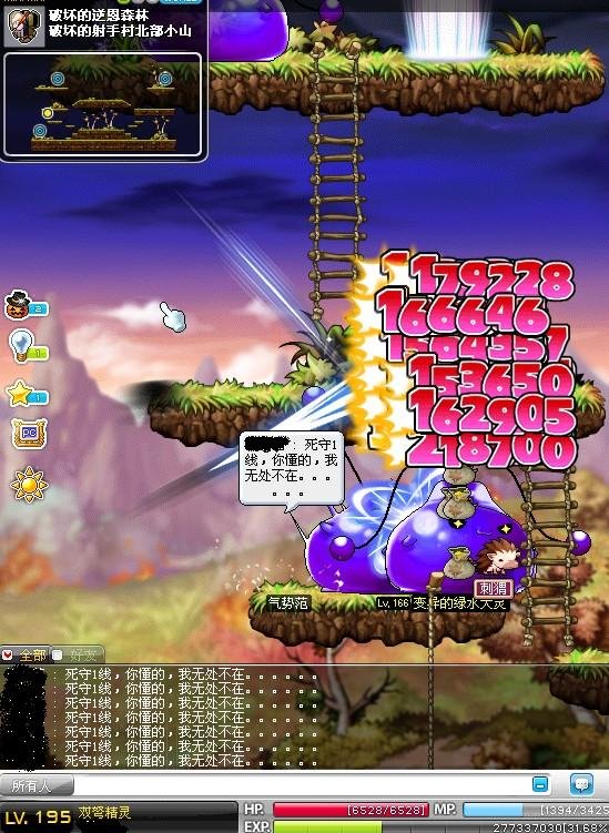 求冒险岛双弩精灵挂机路线