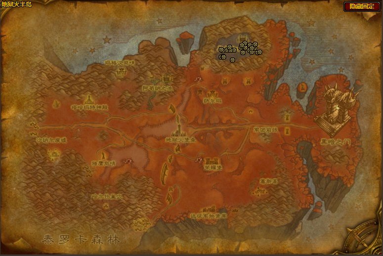 魔兽世界火焰微粒等等的哪里刷快