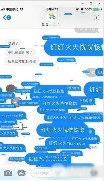 苹果手机发免费短信怎么设置呢？