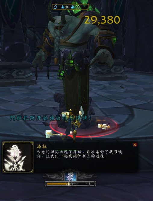 wow魔兽7.0拉文凯斯的遗产怎么做 拉文凯斯的遗产如何完成