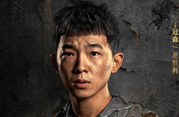 丁冠森主演的电视剧有哪些