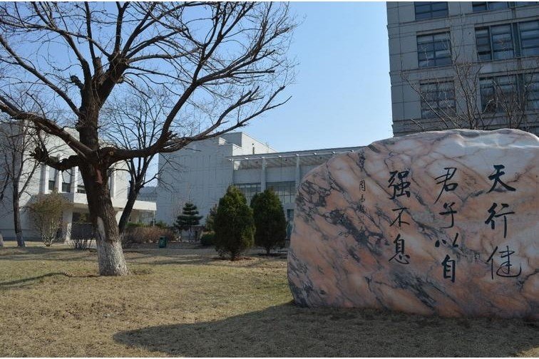 辽宁科技大学录取分数线是多少？