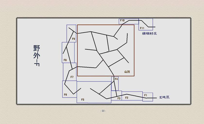 犬夜叉同人游戏攻略 犬夜叉魂攻略