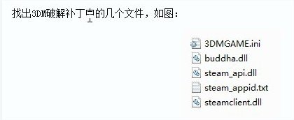 win7鬼泣5存档放在哪里