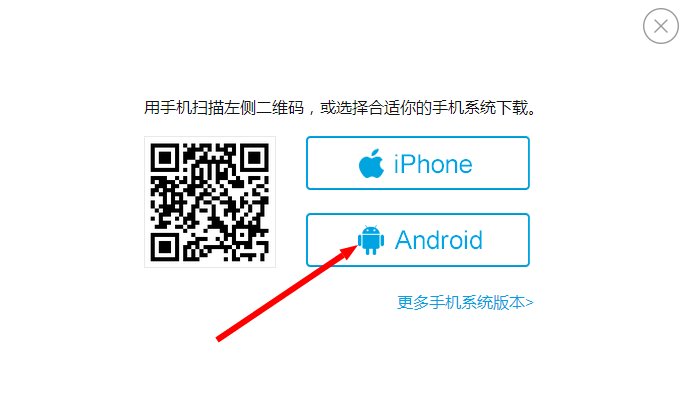 摩托罗拉MT710可以用手机QQ吗？