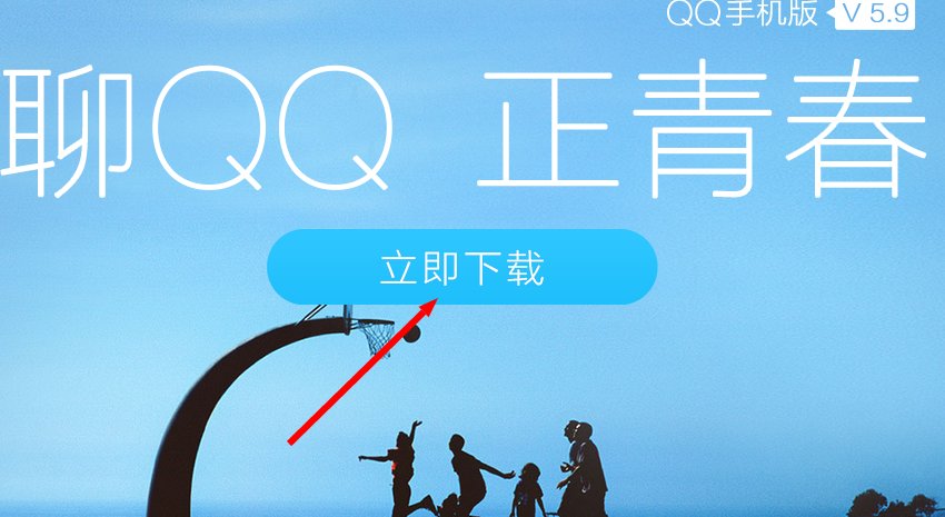 摩托罗拉MT710可以用手机QQ吗？