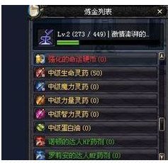 《DNF炼金术师》怎么快速升级？