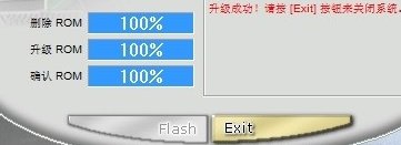 昂达N61s 能升级BIOS吗？
