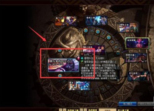 DNF第二次转职要多少级?哪接任务?