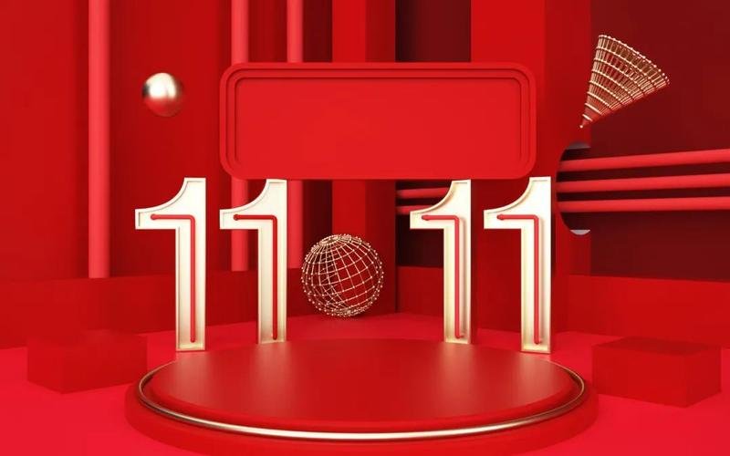 天猫“双11”升级价保服务：支持全程价保，这次真的没有套路吗？