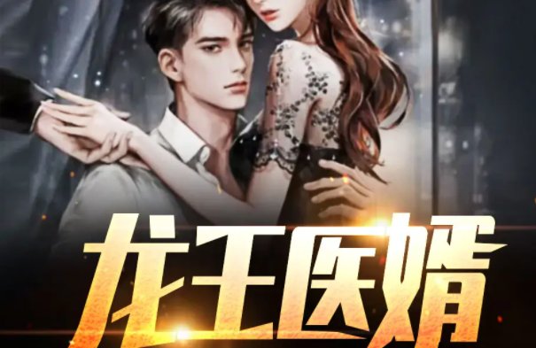 江辰唐楚楚更新时间