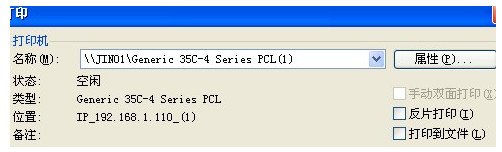 有手机短信打印机卖吗？如何打印手机短信，手机短信如何打印