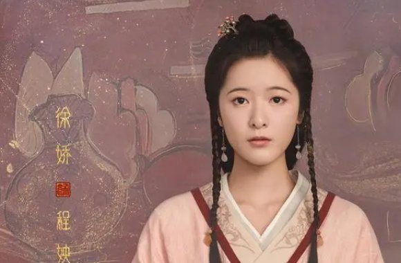 星汉灿烂程家有没有死人?