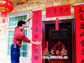 写对联时，是从左边写起还是从右边写起