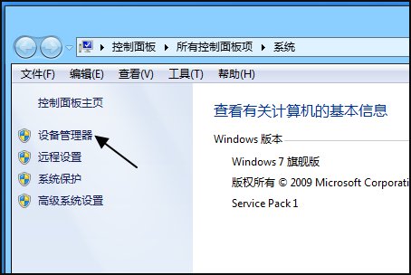 为什么我的电脑不能播放dvd了?