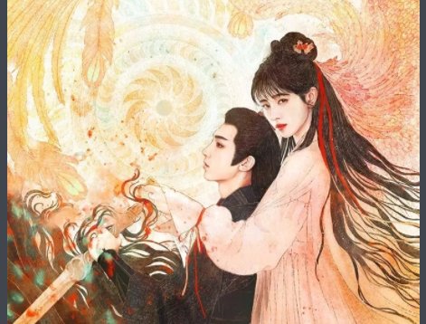 《花戎》电视剧几月几日播出？