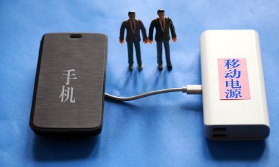 华为18W快充、20W快充、22.5W超级快充与40W安全超级快充什么区别？