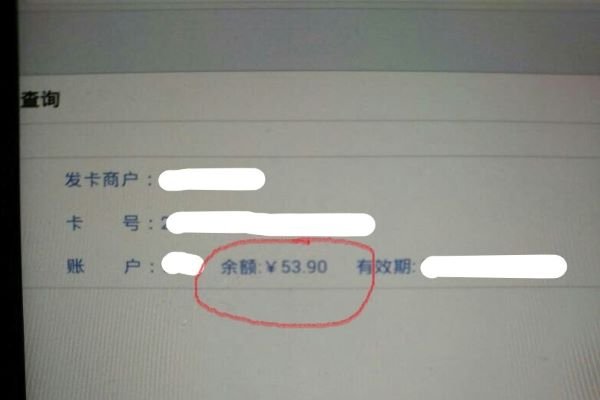 如何在家乐福会员卡查询余额呢?