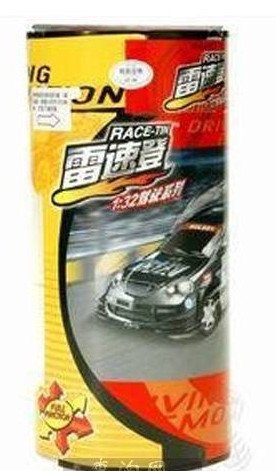 雷速登的相关动漫