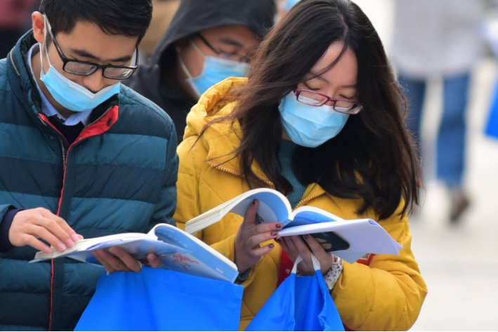 21年国考面试名单